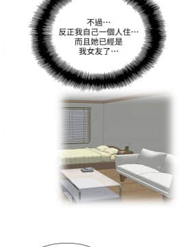 女上男下 1-75話[完結]_1218