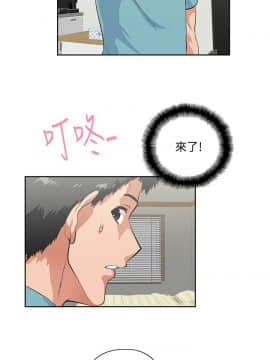 女上男下 1-75話[完結]_1220