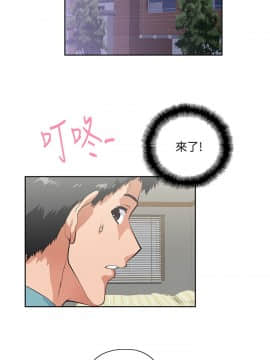 女上男下 1-75話[完結]_1223