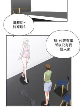女上男下 1-75話[完結]_1238