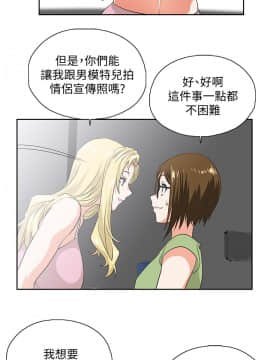女上男下 1-75話[完結]_1239