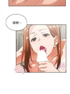 女上男下 1-75話[完結]_1243