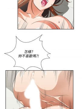 女上男下 1-75話[完結]_1247