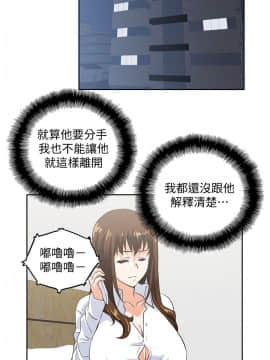 女上男下 1-75話[完結]_1255