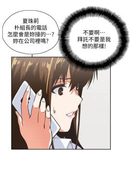 女上男下 1-75話[完結]_1257
