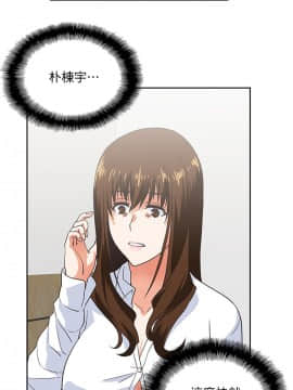 女上男下 1-75話[完結]_1259
