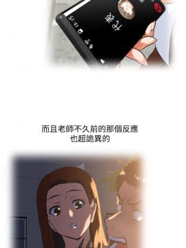 女上男下 1-75話[完結]_1262