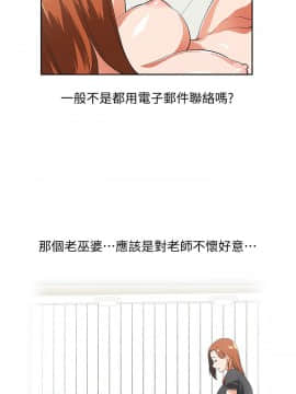 女上男下 1-75話[完結]_1263