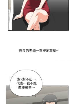 女上男下 1-75話[完結]_1264