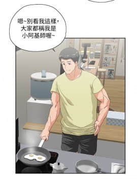 女上男下 1-75話[完結]_1268