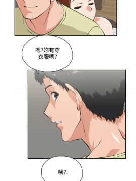 女上男下 1-75話[完結]_1269