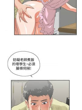 女上男下 1-75話[完結]_1273