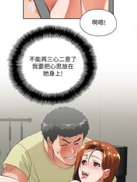 女上男下 1-75話[完結]_1275