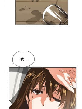 女上男下 1-75話[完結]_1277