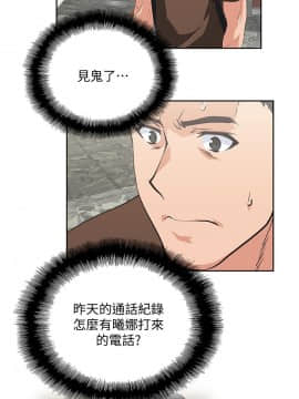 女上男下 1-75話[完結]_1279