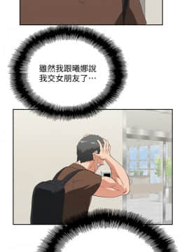 女上男下 1-75話[完結]_1282