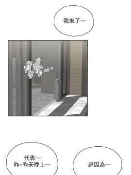 女上男下 1-75話[完結]_1286