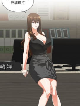 女上男下 1-75話[完結]_1287