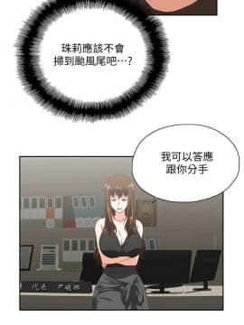 女上男下 1-75話[完結]_1291