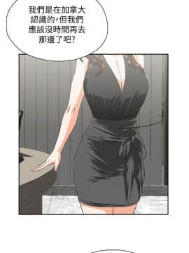 女上男下 1-75話[完結]_1292