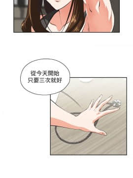 女上男下 1-75話[完結]_1293