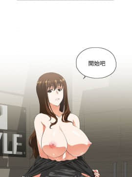 女上男下 1-75話[完結]_1294