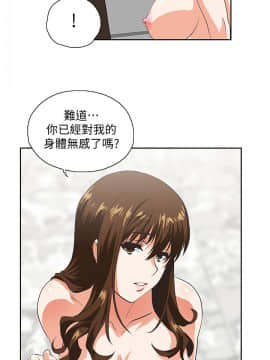 女上男下 1-75話[完結]_1296