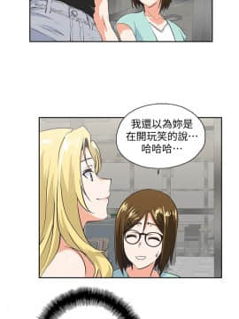 女上男下 1-75話[完結]_1301