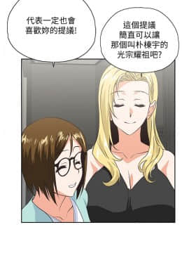 女上男下 1-75話[完結]_1315