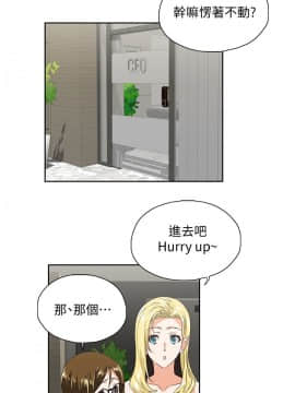 女上男下 1-75話[完結]_1318