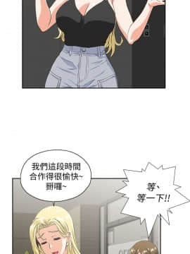 女上男下 1-75話[完結]_1319