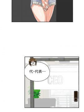 女上男下 1-75話[完結]_1320