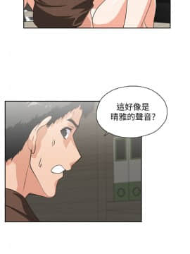 女上男下 1-75話[完結]_1321