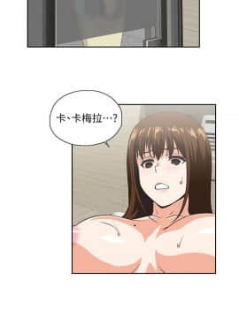 女上男下 1-75話[完結]_1322