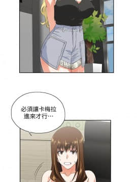 女上男下 1-75話[完結]_1323