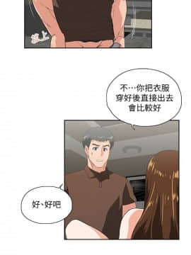 女上男下 1-75話[完結]_1324