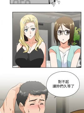 女上男下 1-75話[完結]_1326