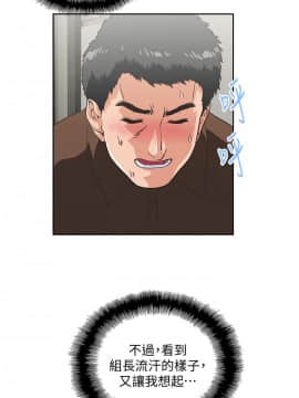 女上男下 1-75話[完結]_1327