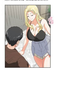 女上男下 1-75話[完結]_1329