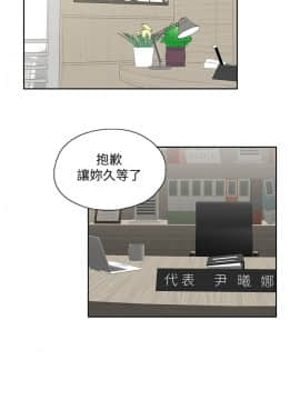 女上男下 1-75話[完結]_1331