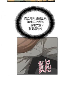 女上男下 1-75話[完結]_1338