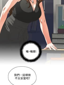 女上男下 1-75話[完結]_1339