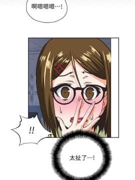 女上男下 1-75話[完結]_1342