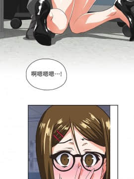 女上男下 1-75話[完結]_1345