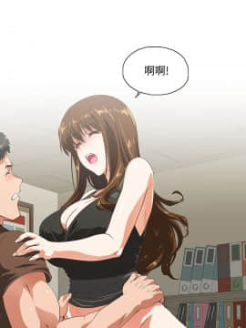 女上男下 1-75話[完結]_1348