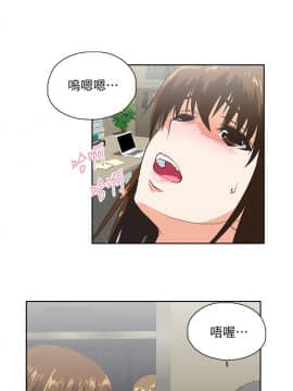 女上男下 1-75話[完結]_1349