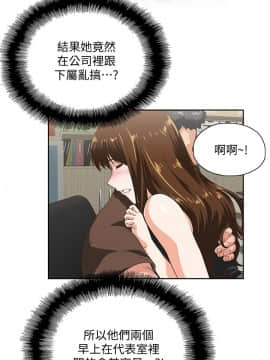 女上男下 1-75話[完結]_1351