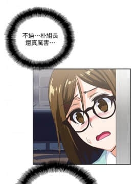 女上男下 1-75話[完結]_1352