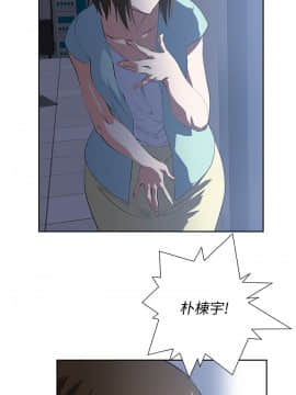 女上男下 1-75話[完結]_1356