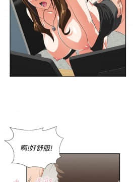 女上男下 1-75話[完結]_1357